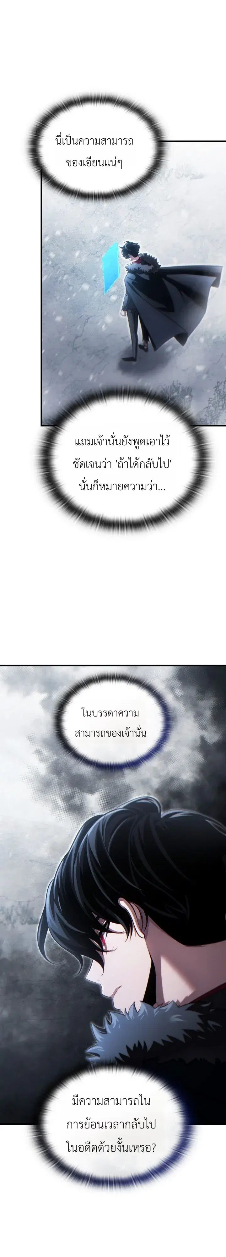 หน้า 16 จาก 39