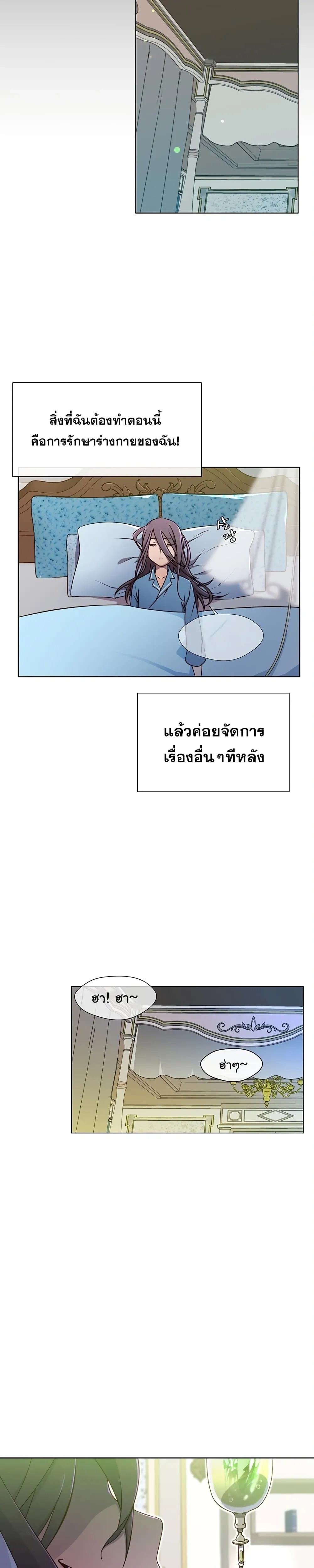หน้า 17 จาก 18