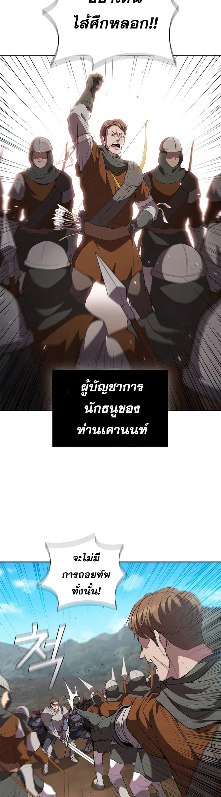 หน้า 27 จาก 52