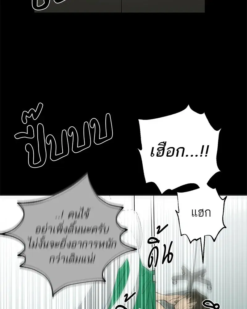 หน้า 22 จาก 106