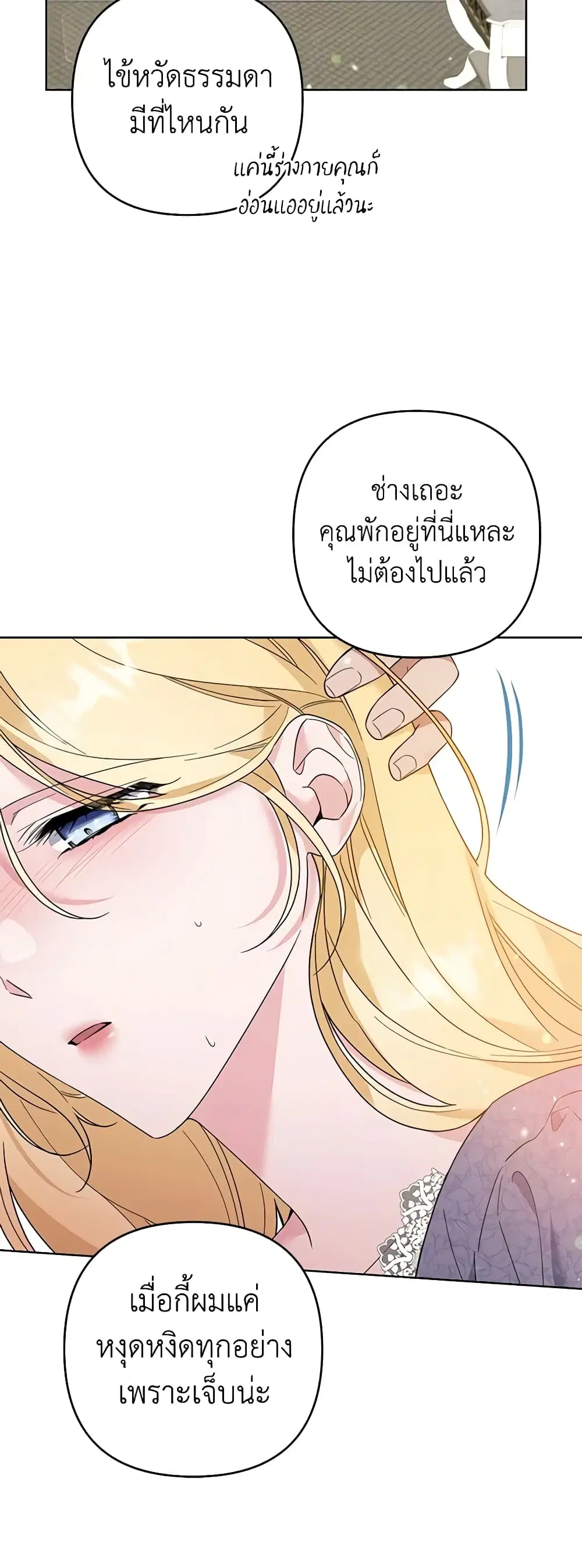 หน้า 37 จาก 48
