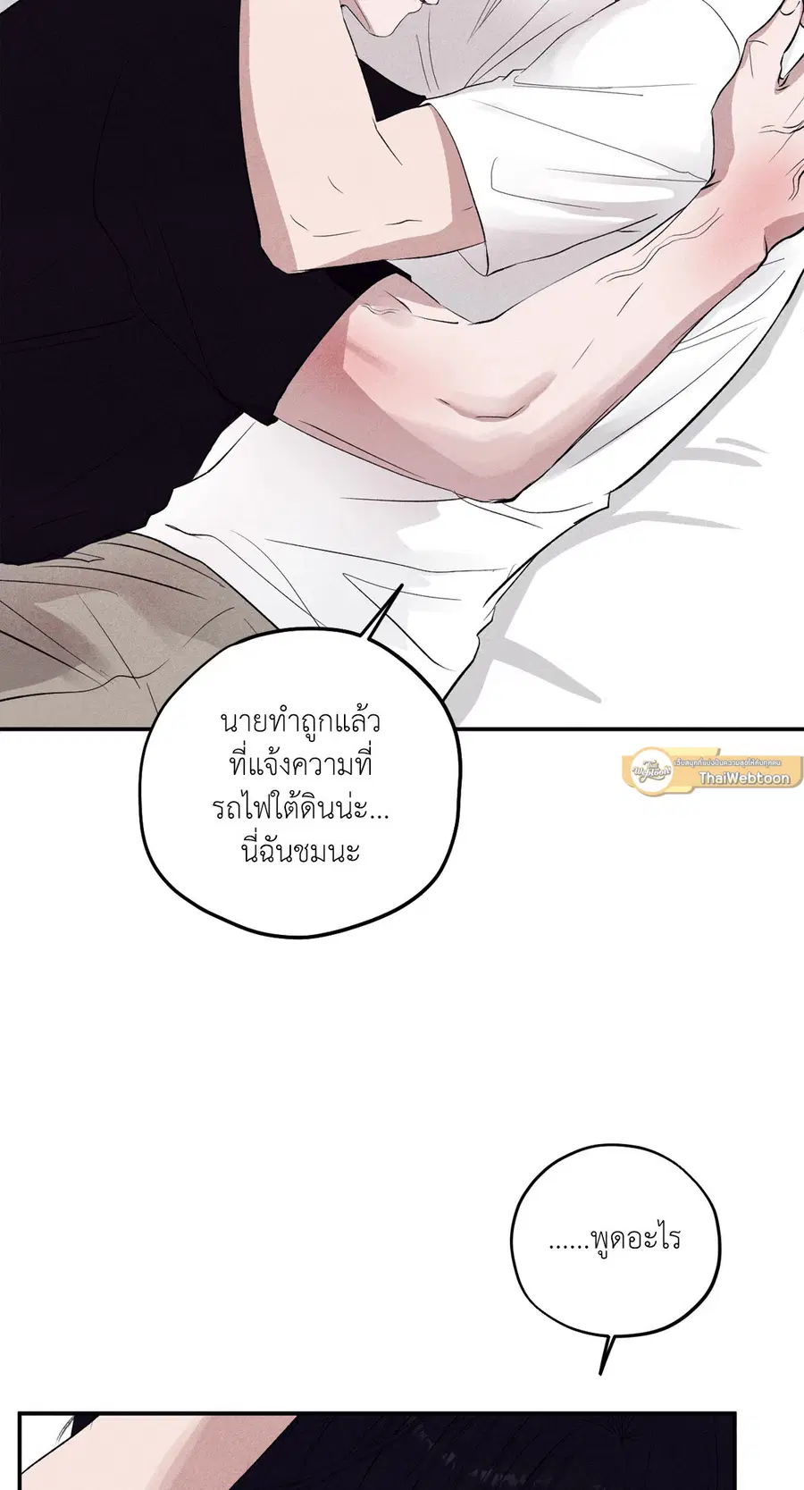 หน้า 60 จาก 81
