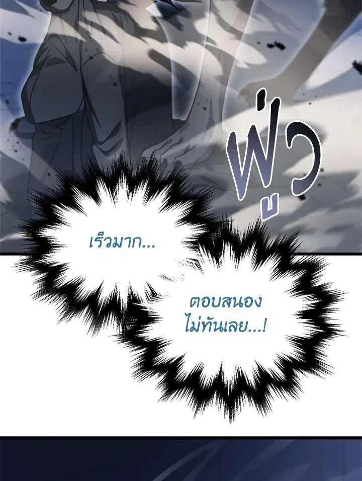 หน้า 62 จาก 106