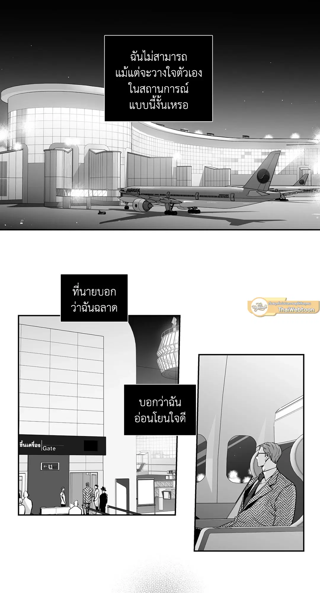 หน้า 8 จาก 42