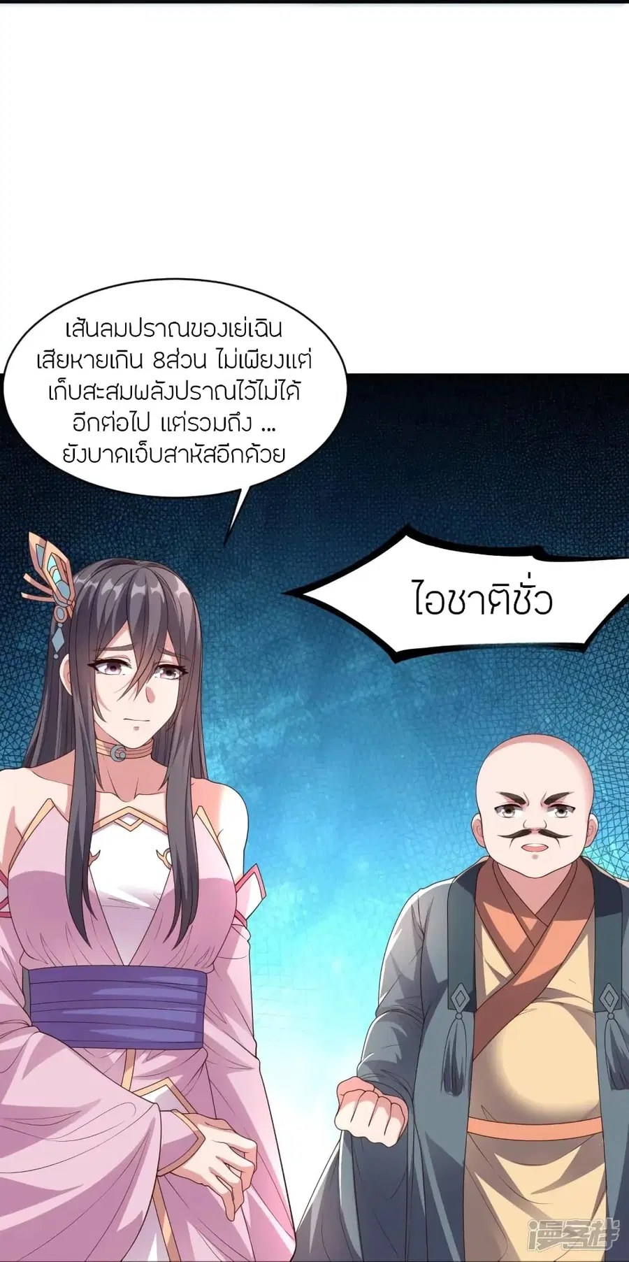 หน้า 72 จาก 85