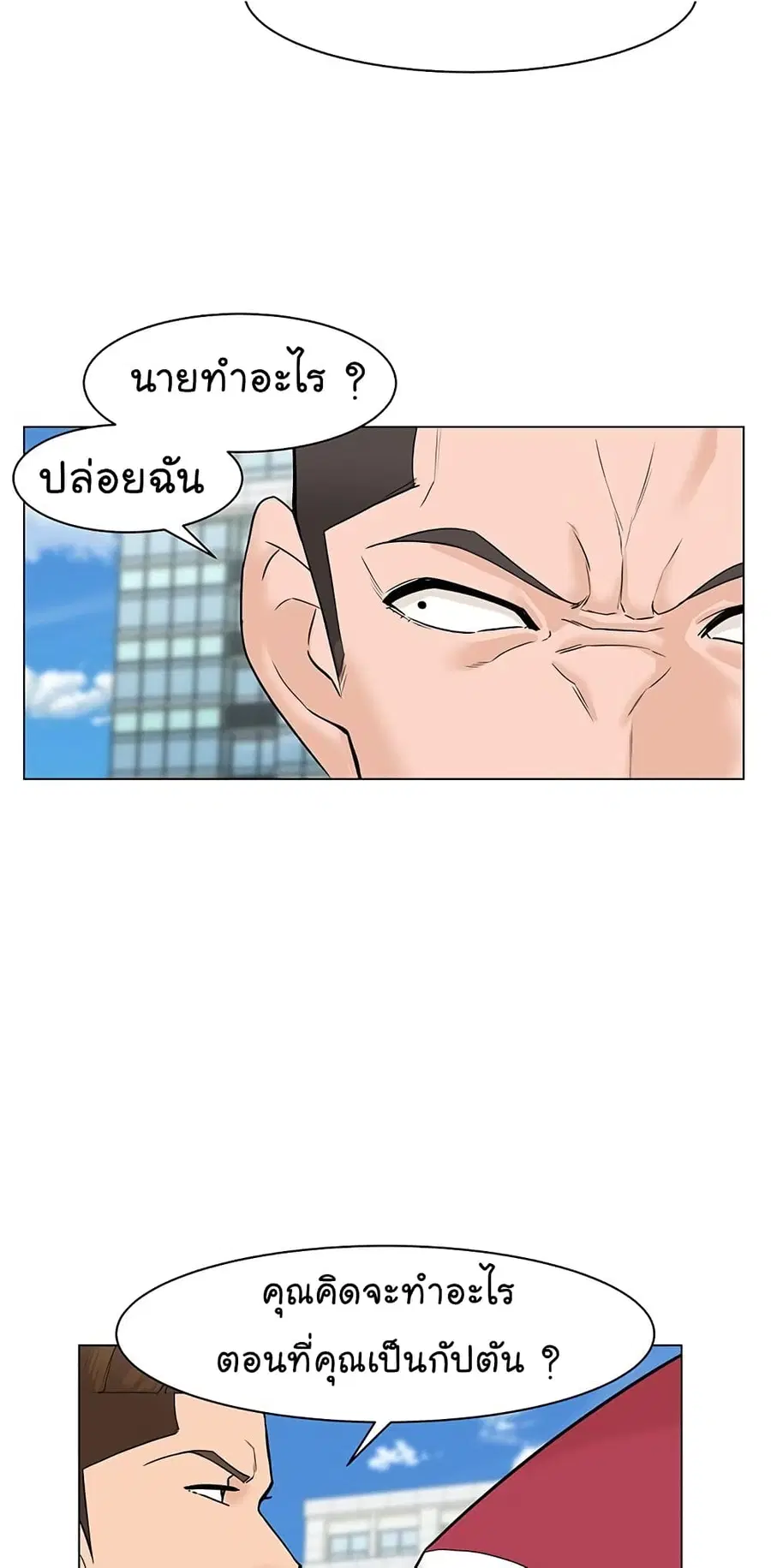 หน้า 38 จาก 72