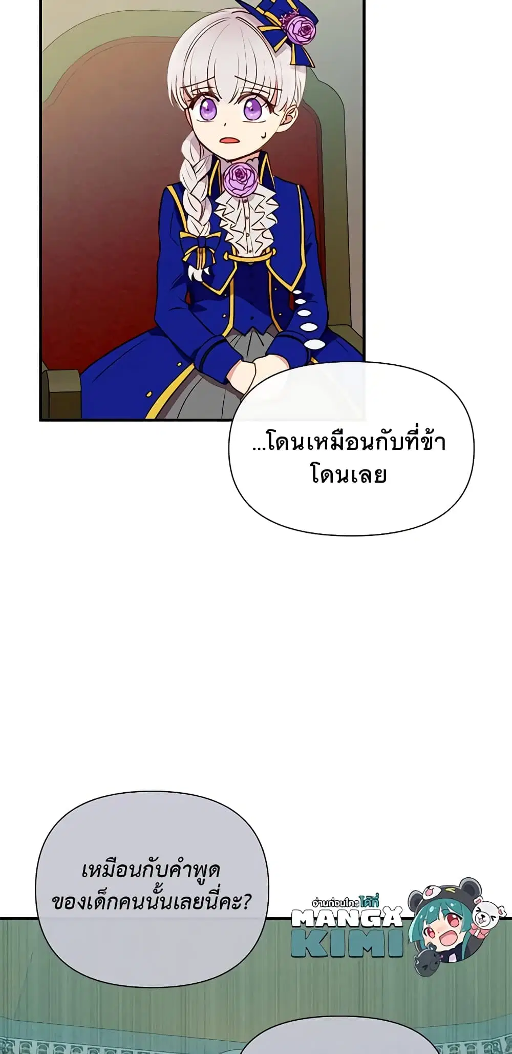หน้า 28 จาก 48