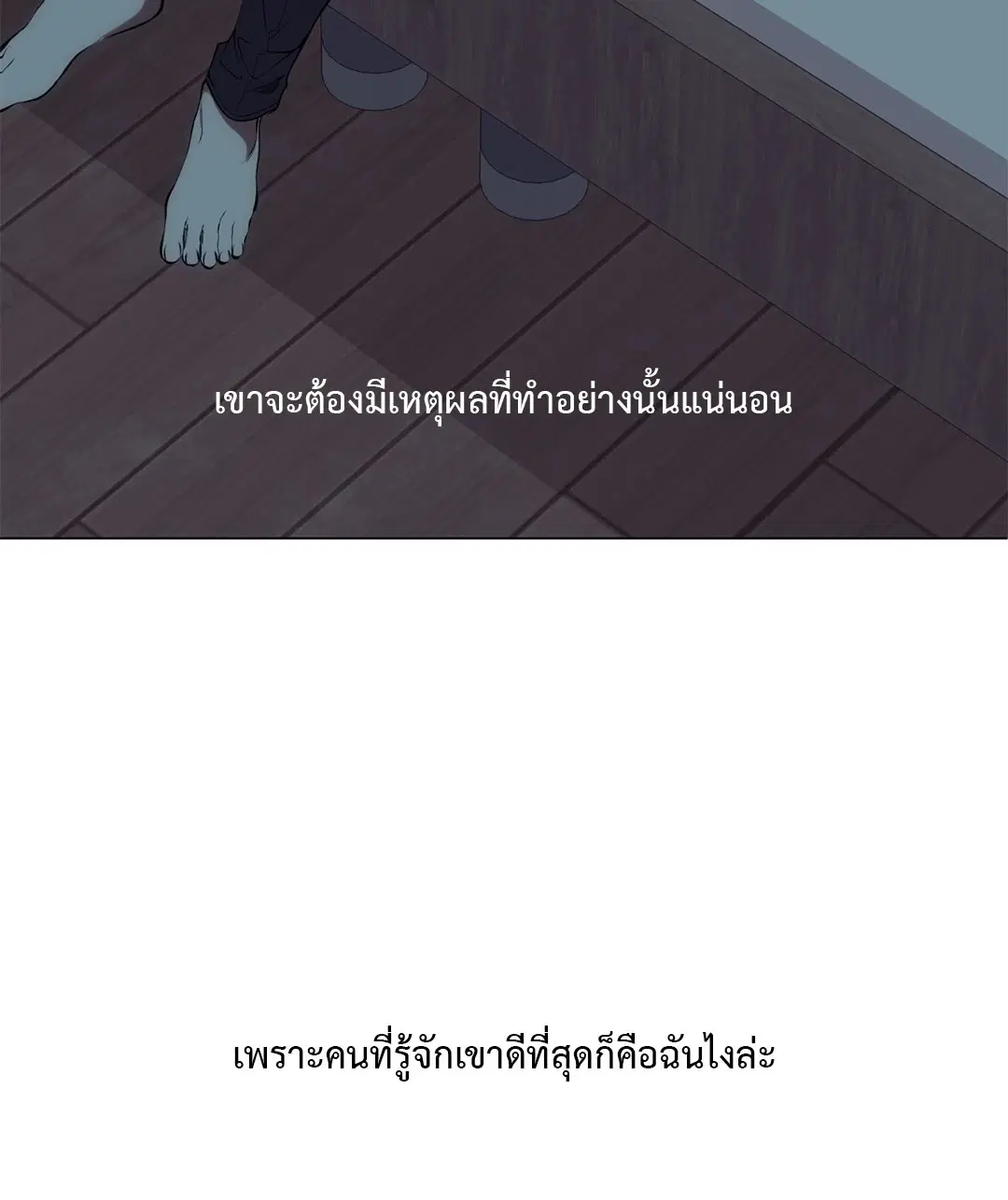 หน้า 75 จาก 86