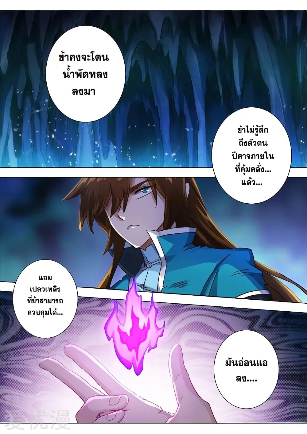 หน้า 3 จาก 17