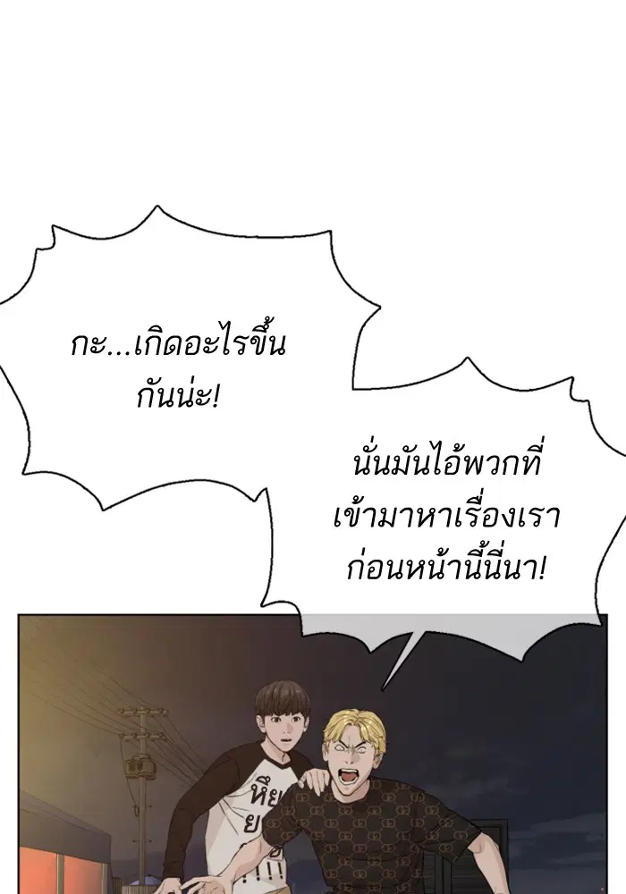 หน้า 134 จาก 175