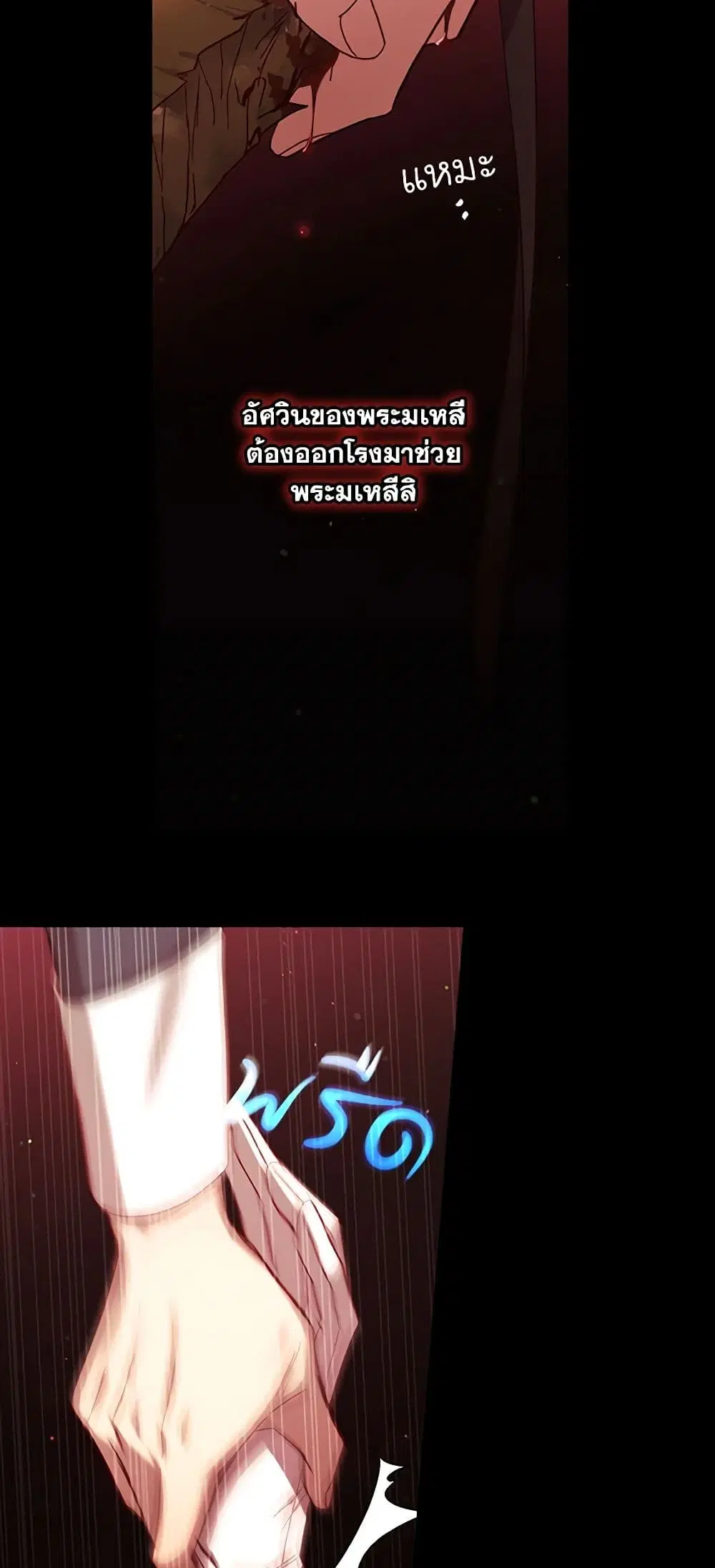 หน้า 27 จาก 46