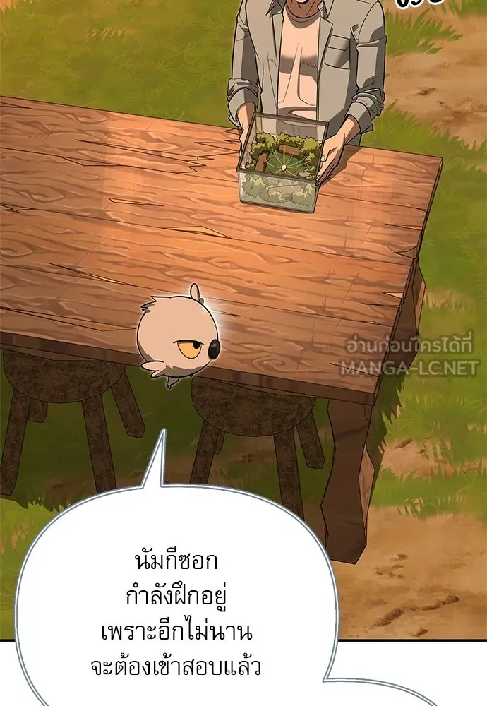 หน้า 132 จาก 168