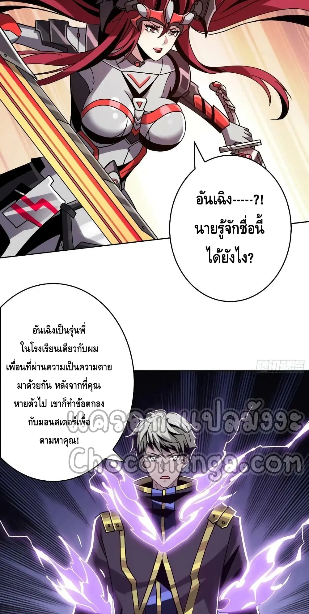 หน้า 24 จาก 42