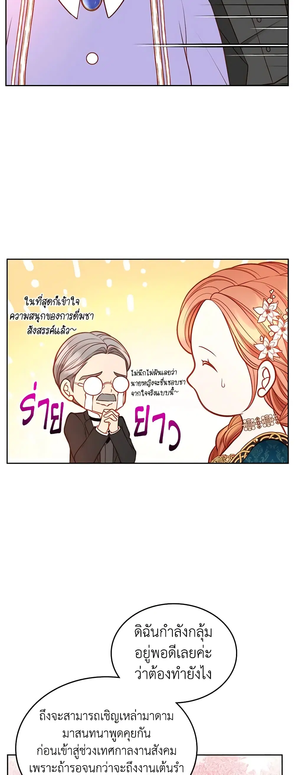 หน้า 45 จาก 48