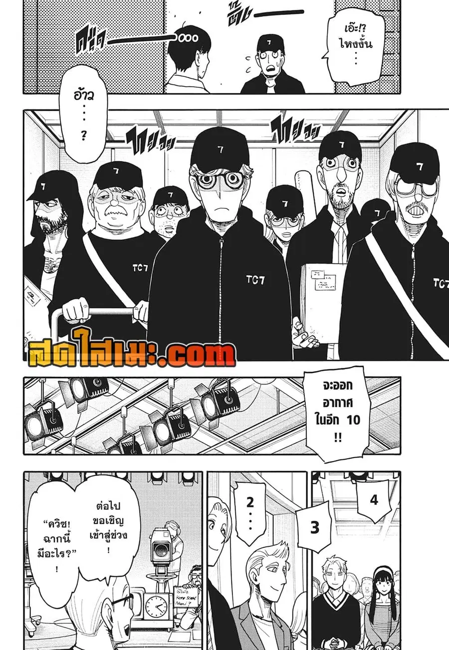 หน้า 18 จาก 20