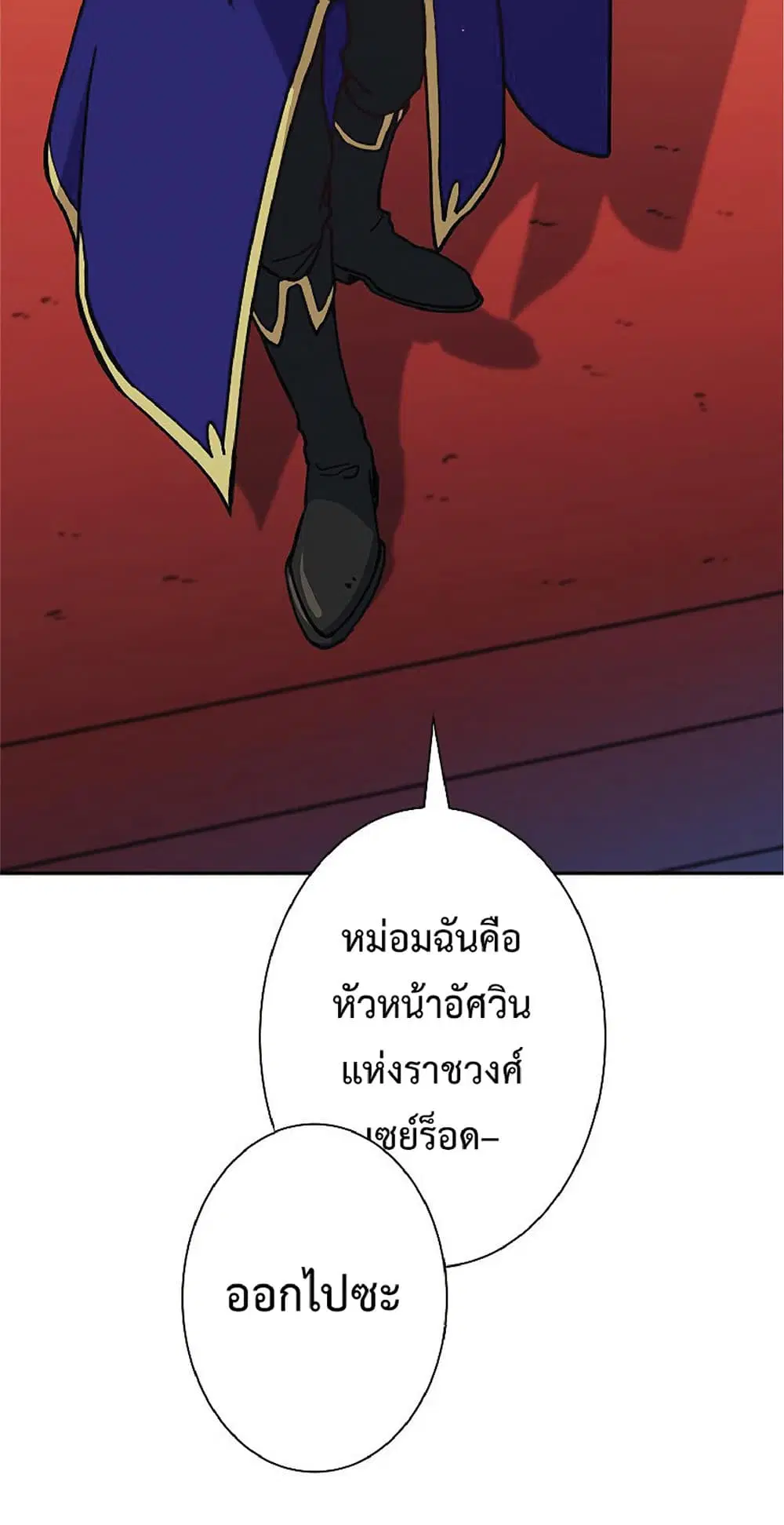 หน้า 34 จาก 96
