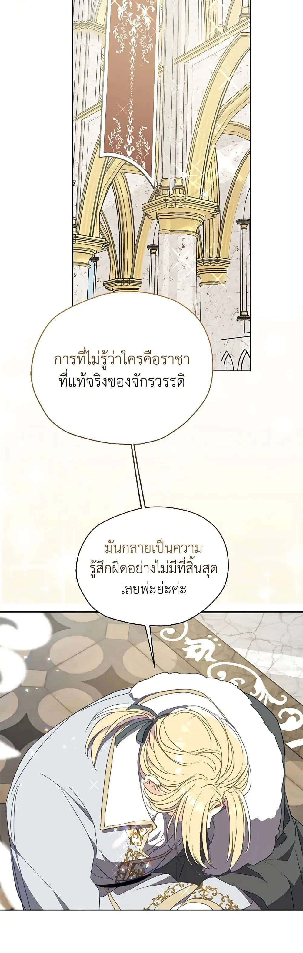 หน้า 17 จาก 40