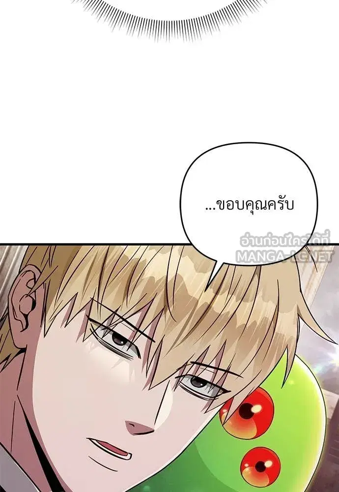 หน้า 91 จาก 140