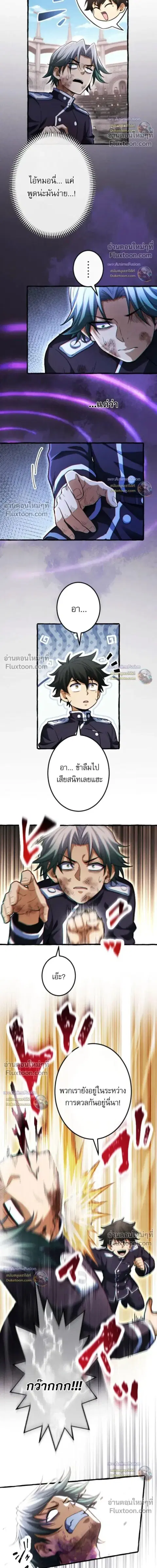 หน้า 21 จาก 25
