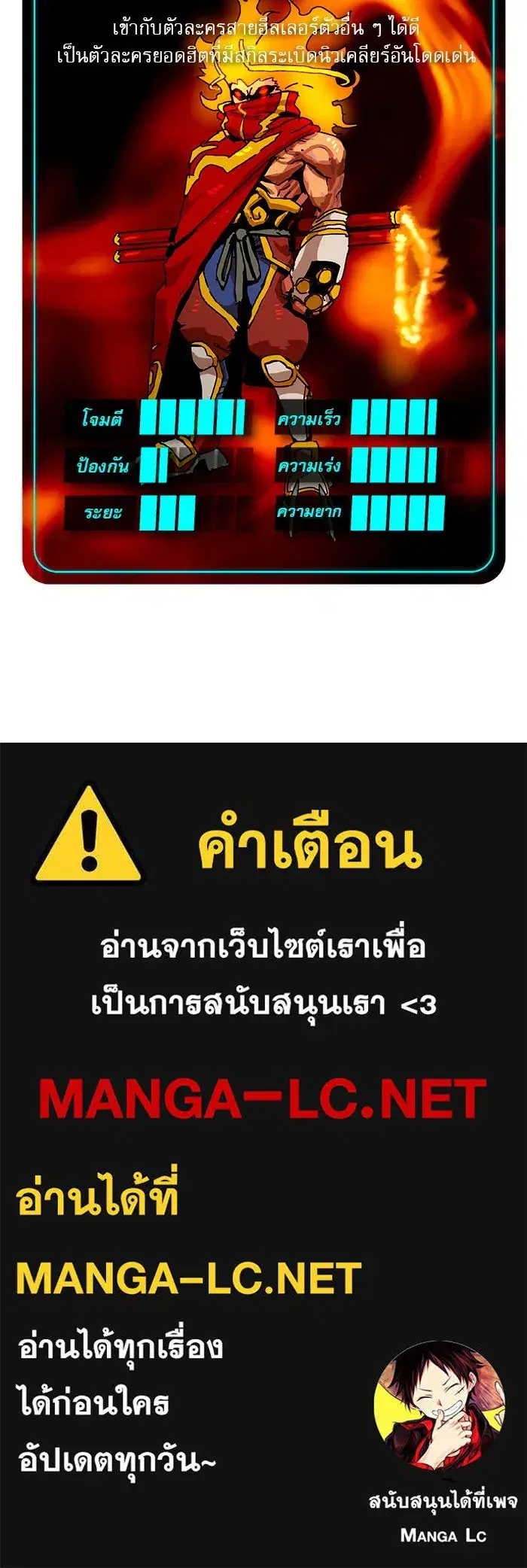หน้า 179 จาก 180