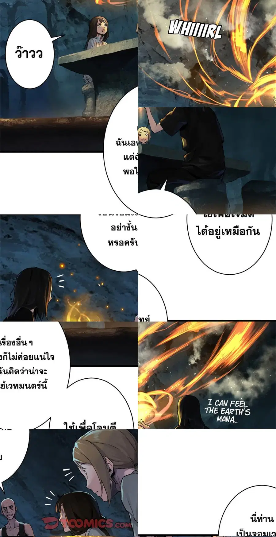 หน้า 7 จาก 11