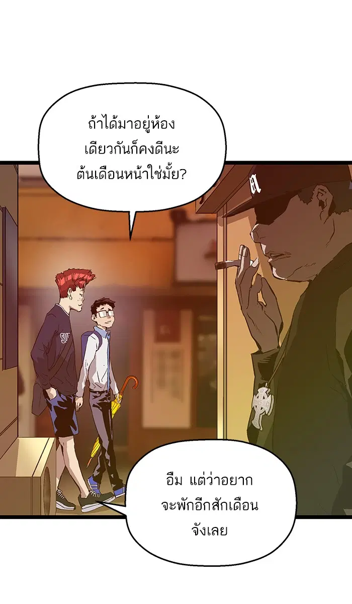 หน้า 52 จาก 74