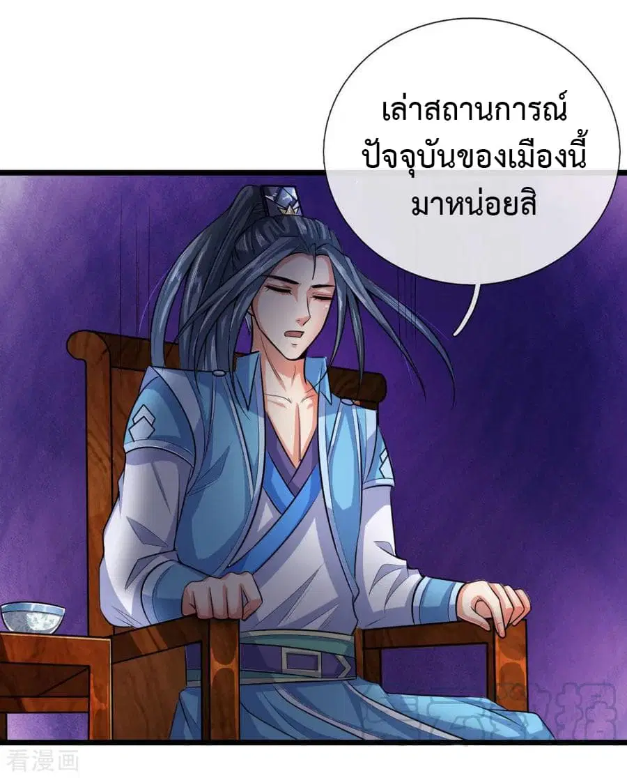 หน้า 2 จาก 19