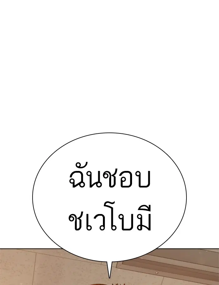 หน้า 162 จาก 164