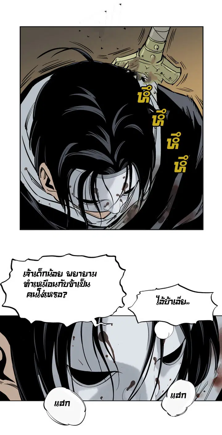 หน้า 30 จาก 52