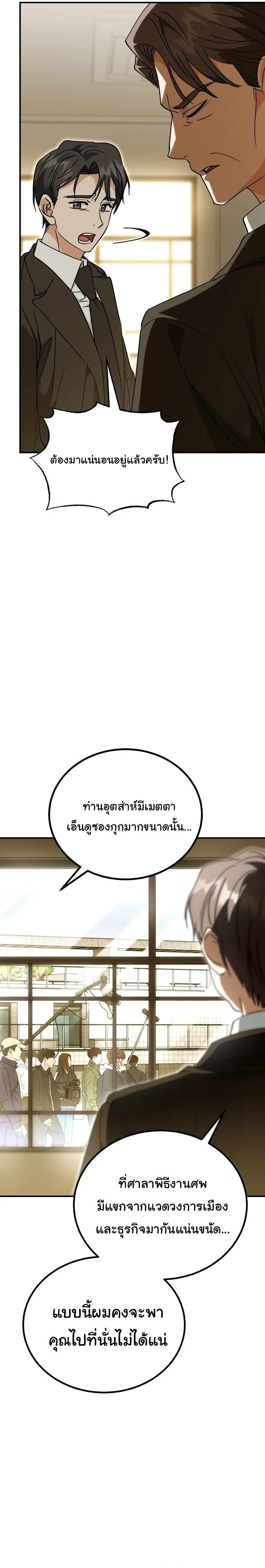 หน้า 10 จาก 18