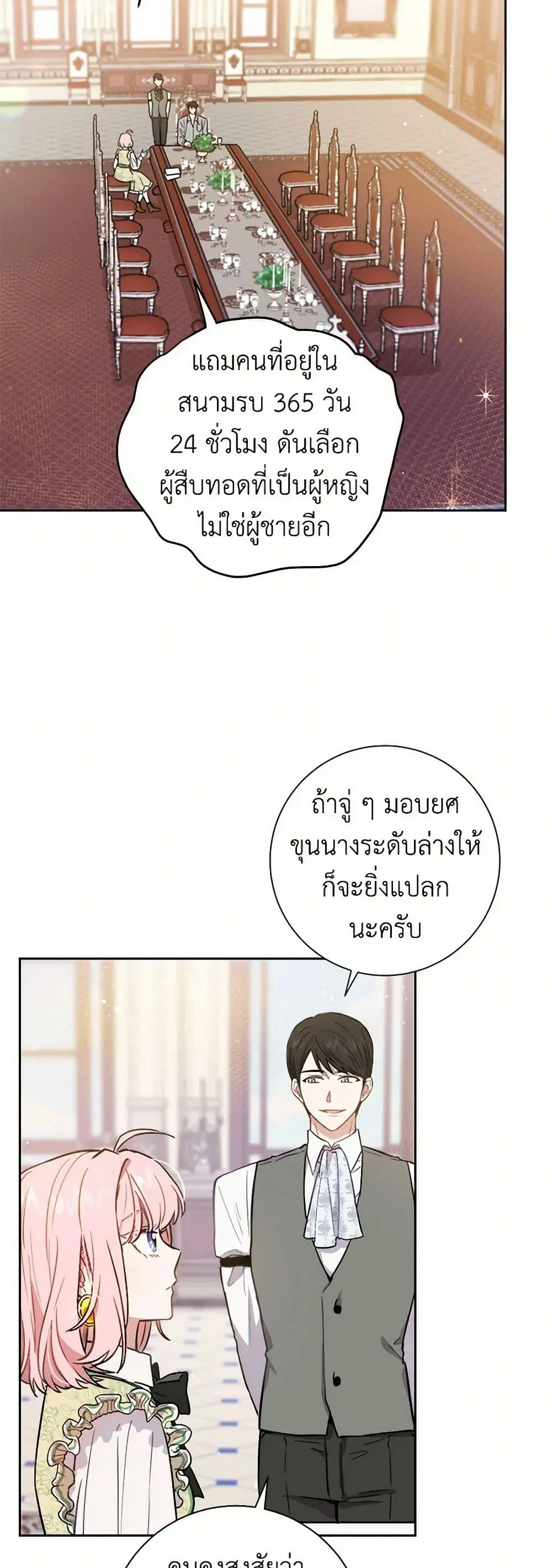 หน้า 3 จาก 37