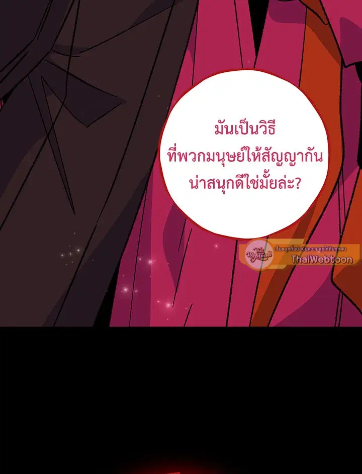 หน้า 68 จาก 115