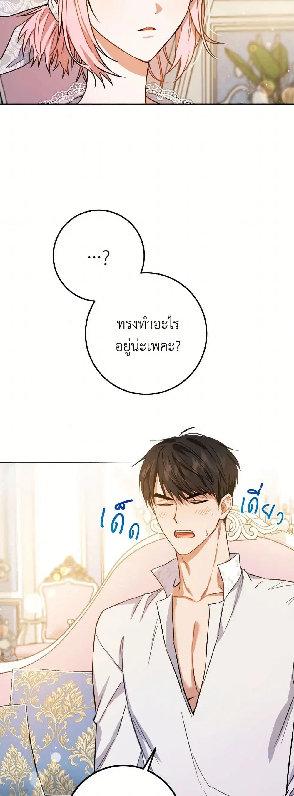 หน้า 12 จาก 35