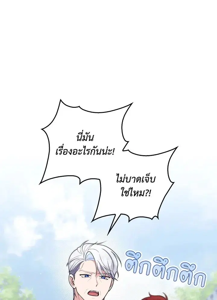 หน้า 46 จาก 148