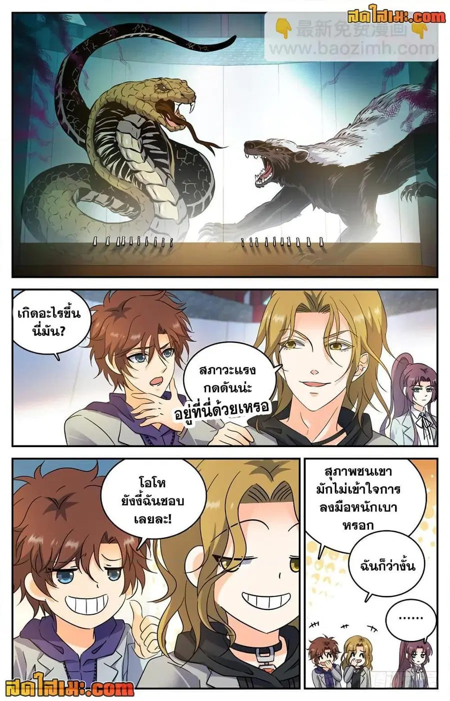 หน้า 4 จาก 12
