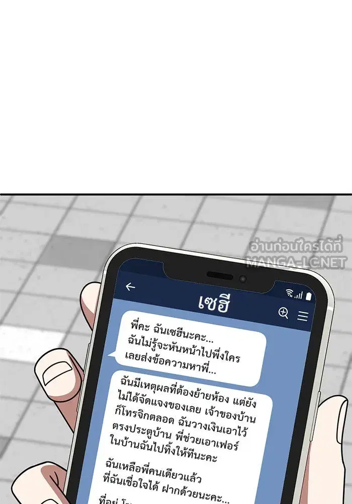 หน้า 117 จาก 167