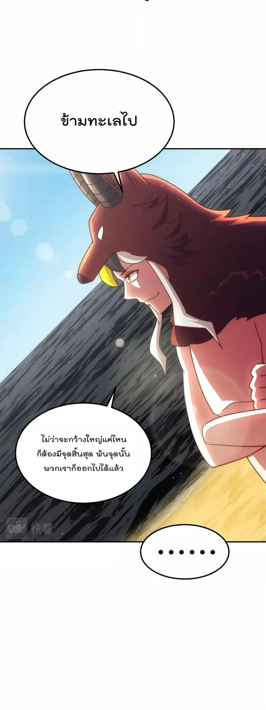 หน้า 7 จาก 42