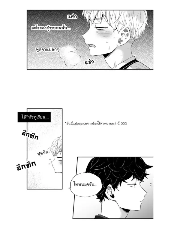 หน้า 6 จาก 42