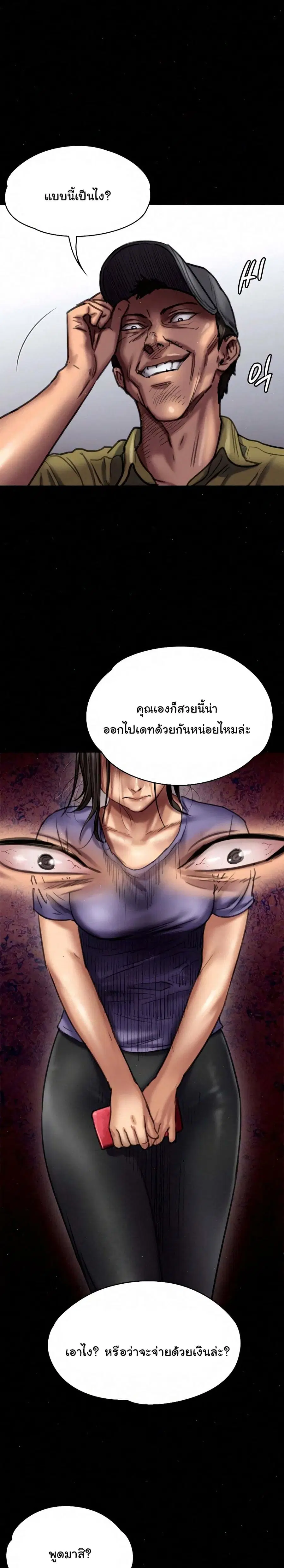 หน้า 13 จาก 26