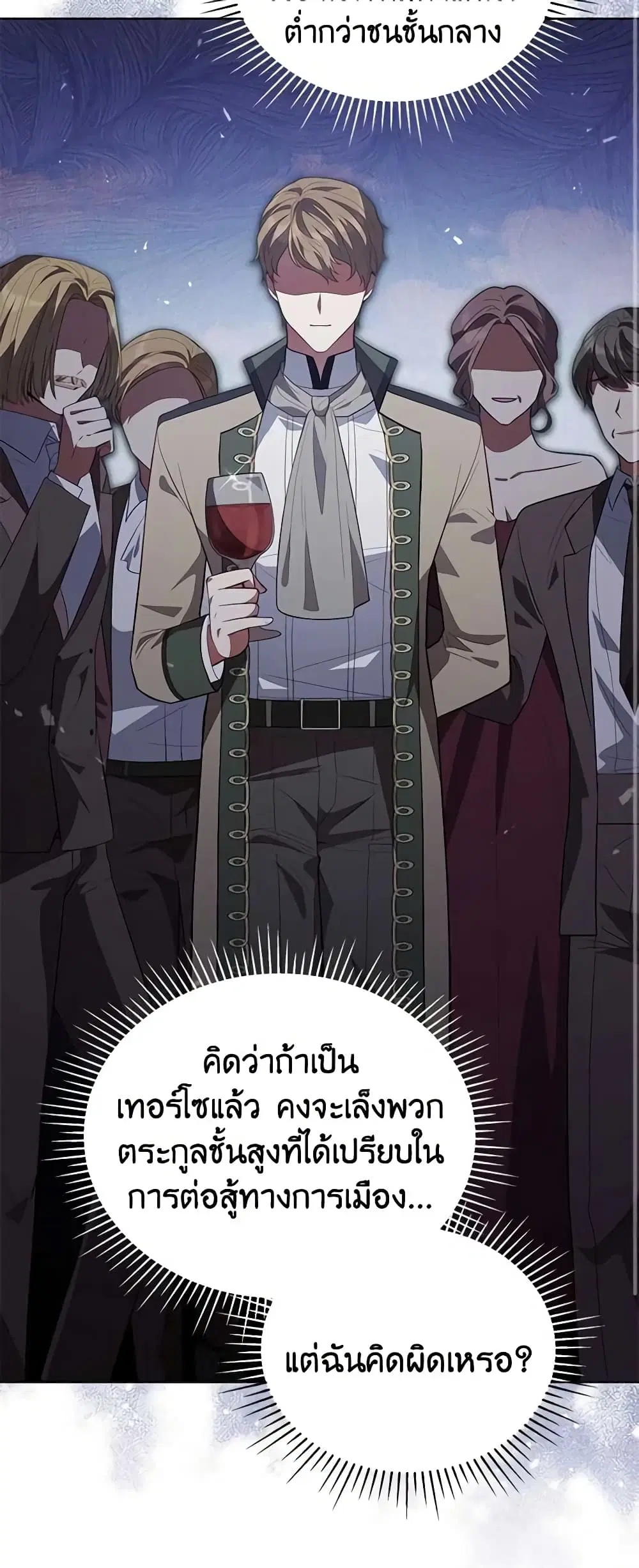 หน้า 14 จาก 47
