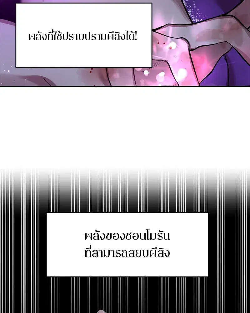 หน้า 92 จาก 103