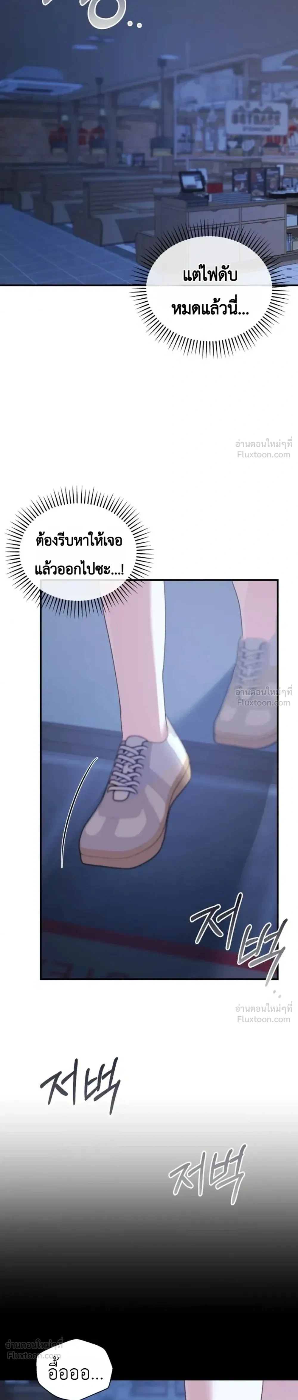 หน้า 27 จาก 30