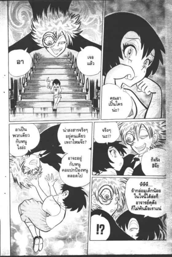 หน้า 7 จาก 10