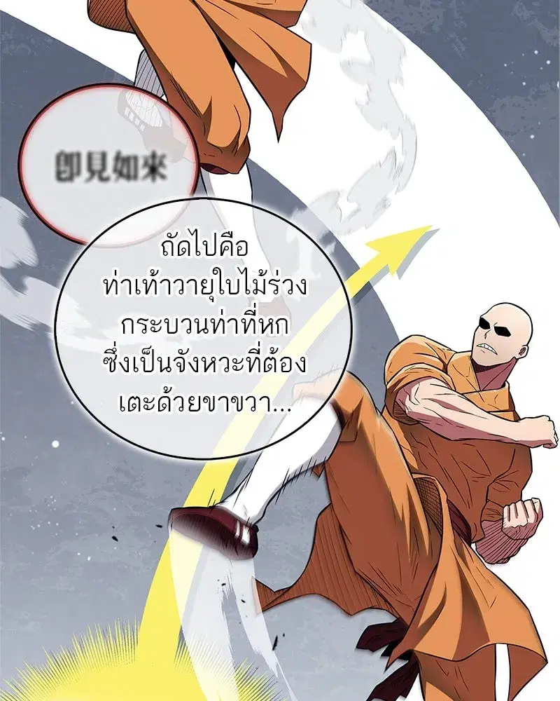 หน้า 104 จาก 157