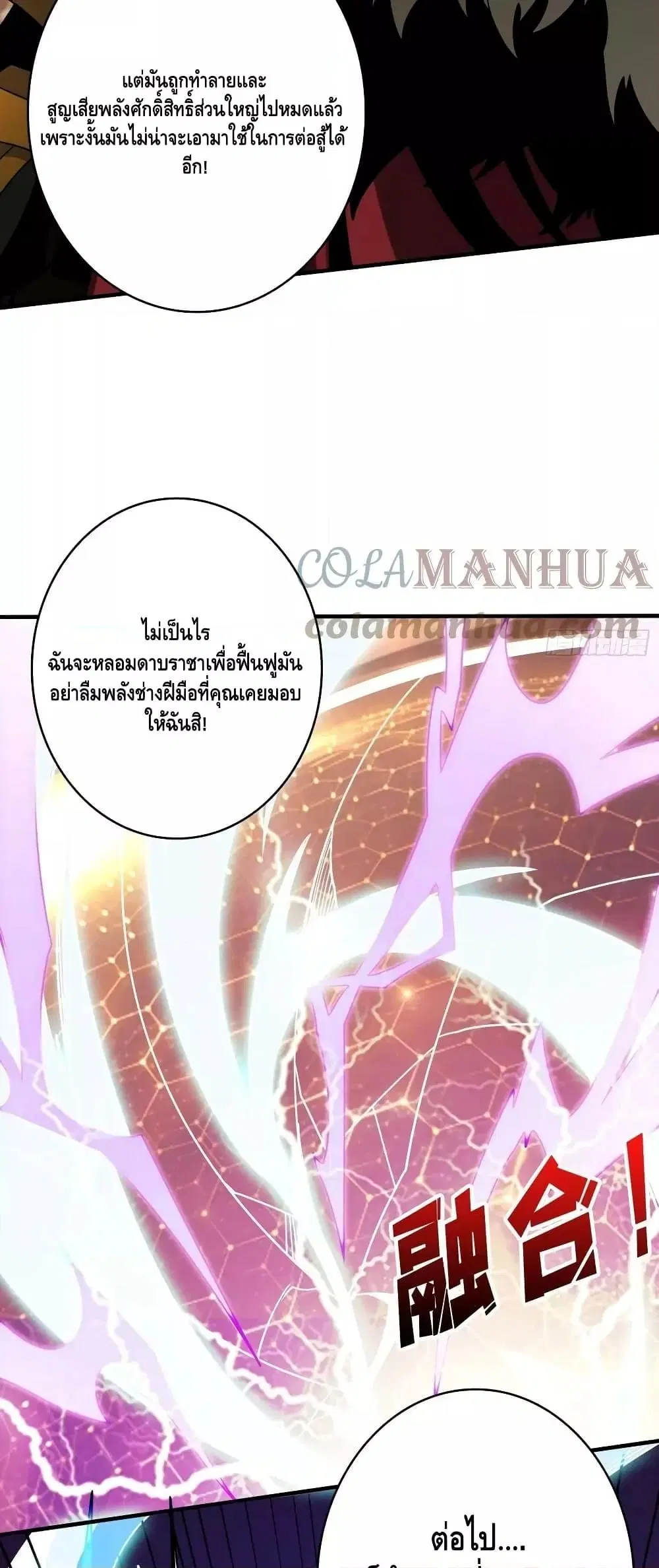หน้า 22 จาก 42