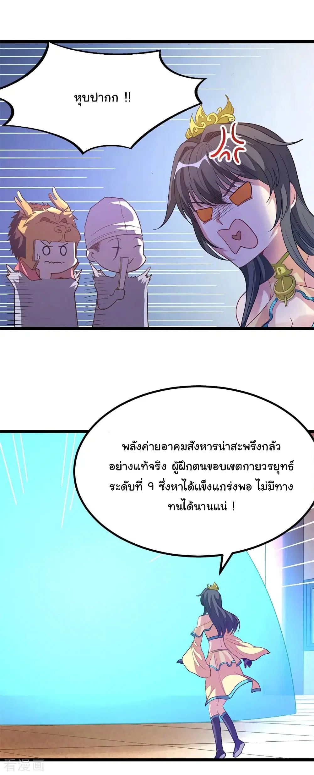 หน้า 4 จาก 35