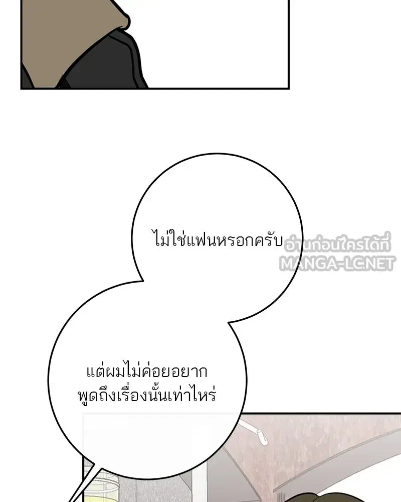 หน้า 159 จาก 163