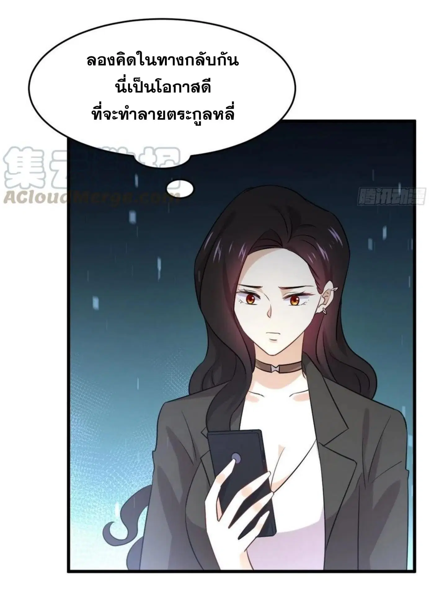 หน้า 17 จาก 27