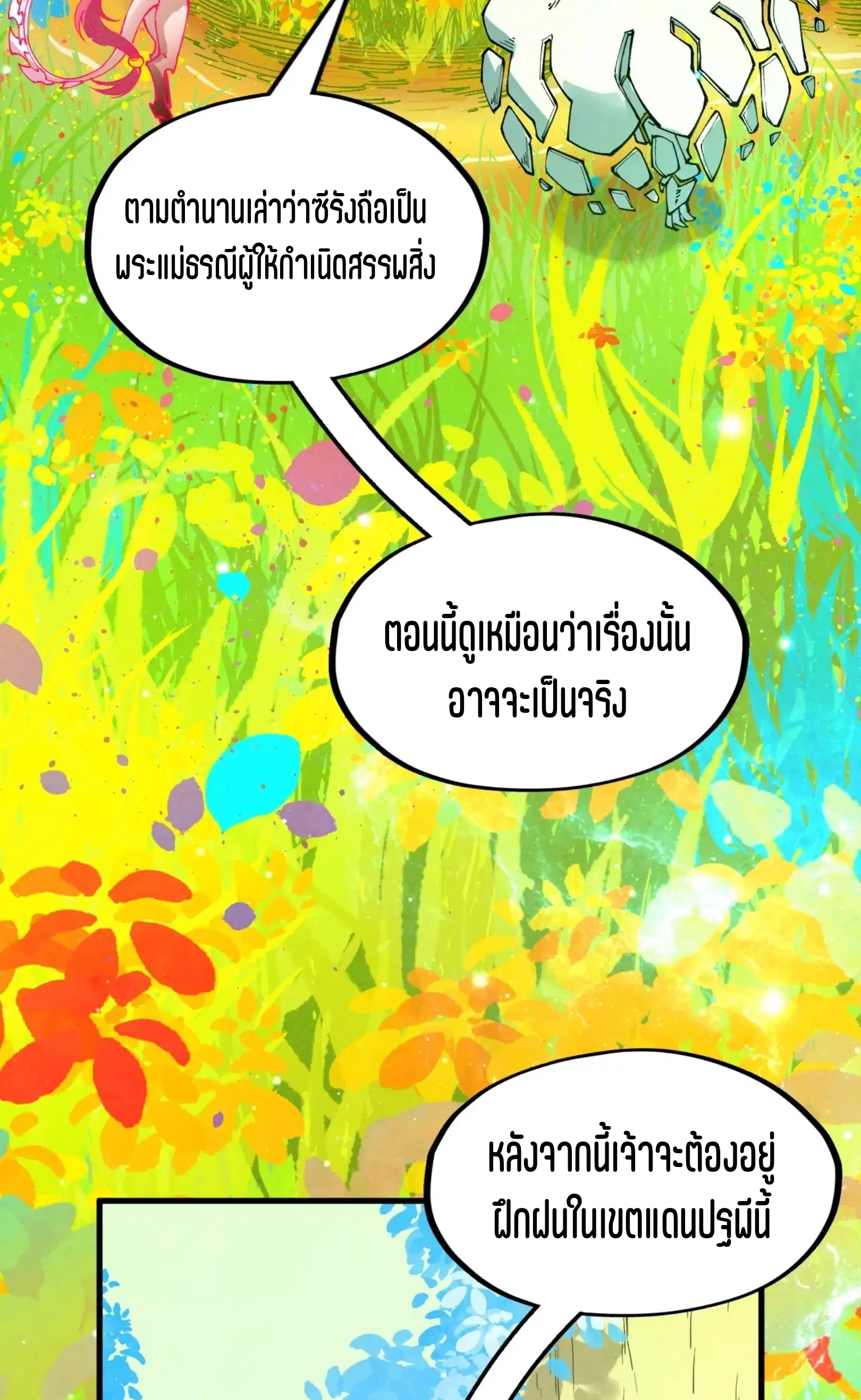 หน้า 30 จาก 61