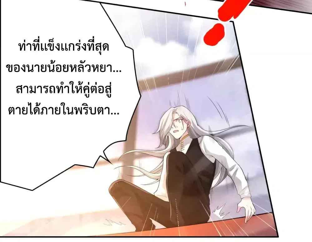 หน้า 40 จาก 44